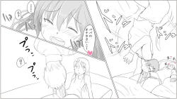 Page 20 of 5chan no Onaho Jijou