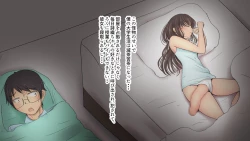 Page 6 of 5chan no Onaho Jijou