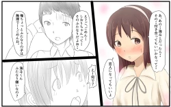 Page 2 of 4chan no Shidoubou