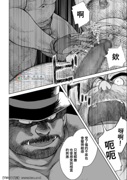 Page 22 of Daddy in Wonderland 5