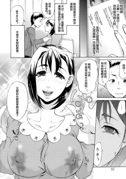 Page 6 of Saimin Junyuu