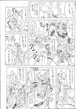 Page 21 of Nippon Natsune