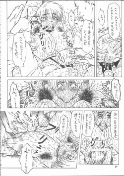 Page 23 of Nippon Natsune