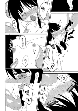 Page 7 of Mob 1000%!!