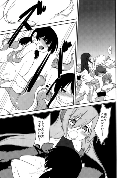 Page 11 of Mob 1000%!!