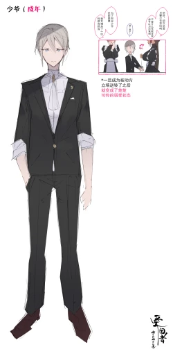 Page 49 of Kono Oyashiki no Bocchama wa… Otoko ni Ueta Maidsansan-tachi