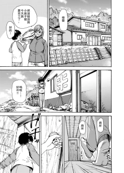 Page 7 of Watashi de Sukkiri Sasechaina