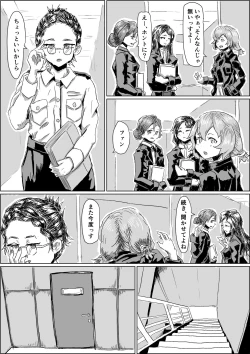 Page 3 of Alien's Egg 4