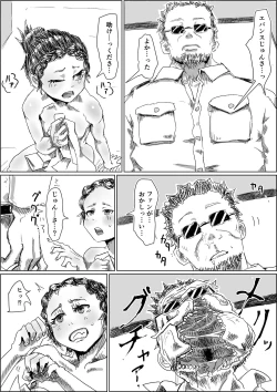 Page 8 of Alien's Egg 4