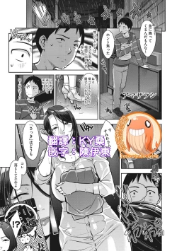 Page 1 of Amazarashi Rain