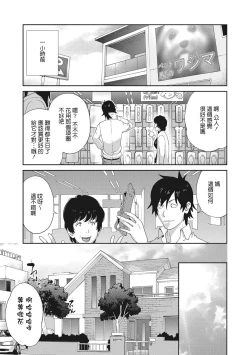 Page 126 of Nyuugyaku no Rudbeckia