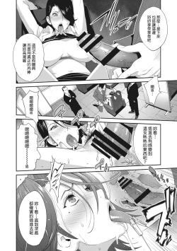 Page 22 of Nyuugyaku no Rudbeckia