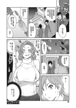 Page 238 of Nyuugyaku no Rudbeckia