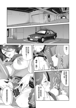 Page 31 of Nyuugyaku no Rudbeckia