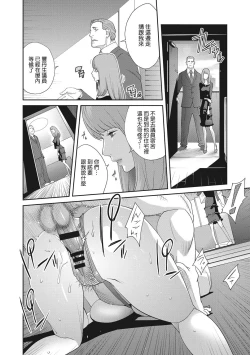 Page 57 of Nyuugyaku no Rudbeckia