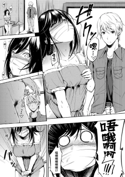 Page 53 of Oyatsu no Jikan - Would you like to taste my body?