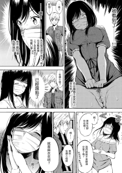 Page 54 of Oyatsu no Jikan - Would you like to taste my body?