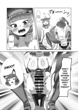Page 18 of Shota Kyuuketsuki to Ikenie no Futanari Ookamihime | Vampire Shota and Sacrificial Futanari She-Werewolf