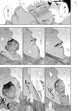 Page 37 of Chikubi ga Yowakute Ikirenai