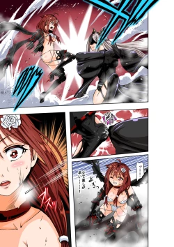 Page 18 of BOUNTY HUNTER GIRL vs TITAN QUEEN Ch. 8