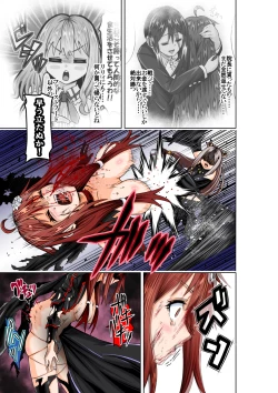 Page 24 of BOUNTY HUNTER GIRL vs TITAN QUEEN Ch. 8