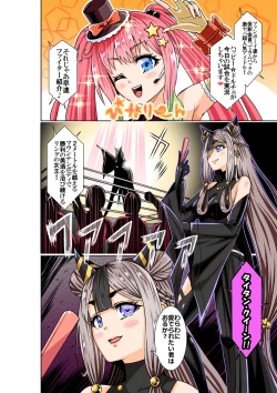 Page 5 of BOUNTY HUNTER GIRL vs TITAN QUEEN Ch. 8