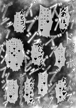 Page 14 of Daishikkin Mahou Senshi Lily Smenie Kouhen