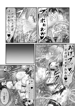 Page 15 of Daishikkin Mahou Senshi Lily Smenie Kouhen