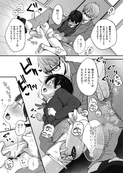 Page 47 of Kokoro ga Yomeru Kare to, Ecchi na Mousou o Suru Kanojo.