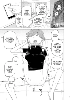 Page 14 of Imouto to Kyuushuu Gokko | Little Sister and Absorption Play
