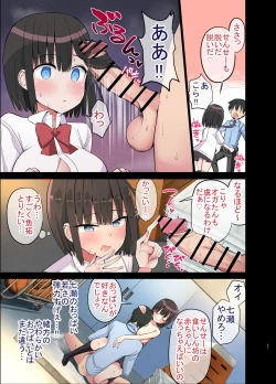 Page 21 of Bitch Gal! Sensei no BIG Chinchin Daaisuki