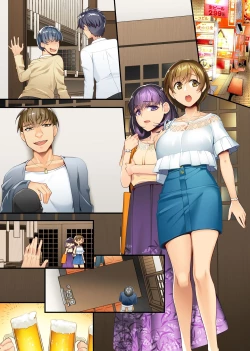 Page 27 of Kareshi Mochi ReaJuujitsu JD ga YariCir de Netorarete... Muku de Buyoujin na Shinpin Ana o Onaho ni Shitateru no ga Orera no Circle Katsudou!