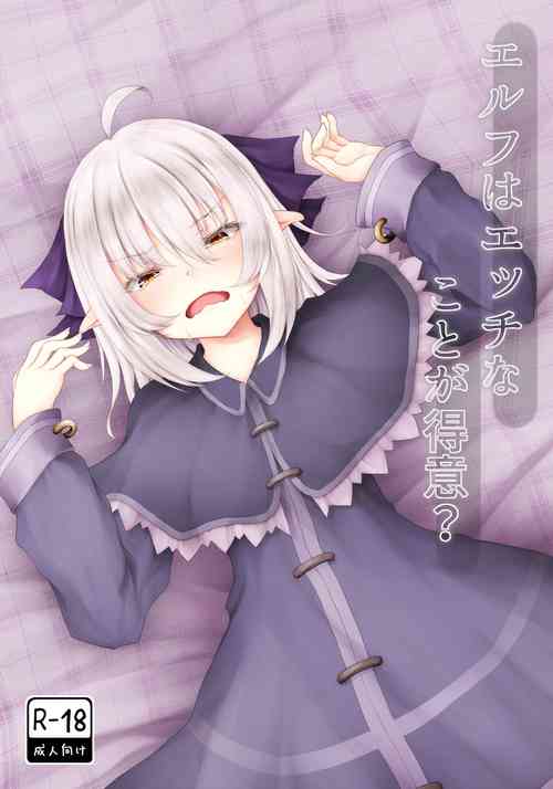 Download Elf wa Ecchi na Koto ga Tokui?