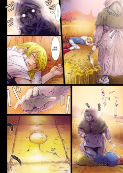 Page 6 of Other Zone 8