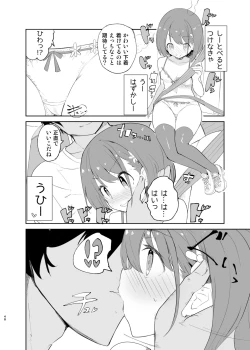 Page 46 of sssMONO２