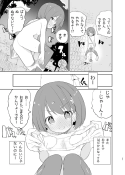 Page 55 of sssMONO２