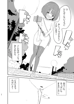 Page 56 of sssMONO２