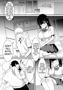 Page 17 of Tousatsu Douga de Kyouhaku sarete Boku no Shinyuu ni Nando mo Okasareru Kanojo