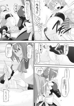 Page 10 of Hayate Kyun vs do S Maid