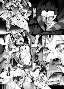 Page 7 of M.P. Vol. 16