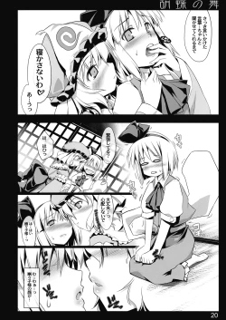 Page 19 of Kochou no Mai