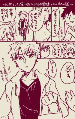 Page 14 of Muramasa Ojiichan no Honobono Jiji Mago Nikki 5