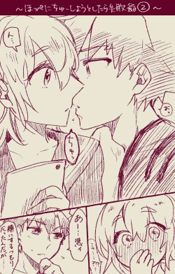 Page 7 of Muramasa Ojiichan no Honobono Jiji Mago Nikki 5