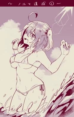 Page 9 of Muramasa Ojiichan no Honobono Jiji Mago Nikki 5