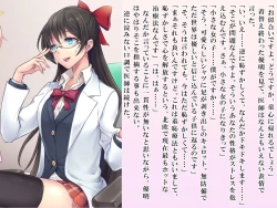 Page 10 of Yua-chan wa Eien ni Omutsu ga Torenai