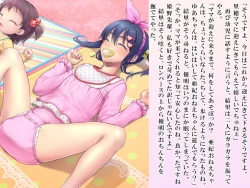 Page 153 of Yua-chan wa Eien ni Omutsu ga Torenai