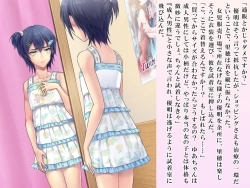 Page 37 of Yua-chan wa Eien ni Omutsu ga Torenai