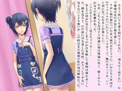 Page 40 of Yua-chan wa Eien ni Omutsu ga Torenai