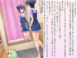 Page 41 of Yua-chan wa Eien ni Omutsu ga Torenai