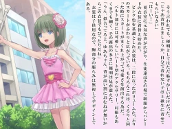 Page 79 of Yua-chan wa Eien ni Omutsu ga Torenai